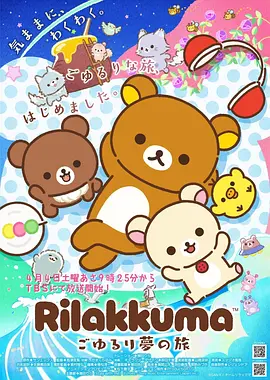 美食治愈漫画：食堂二楼不对外开放